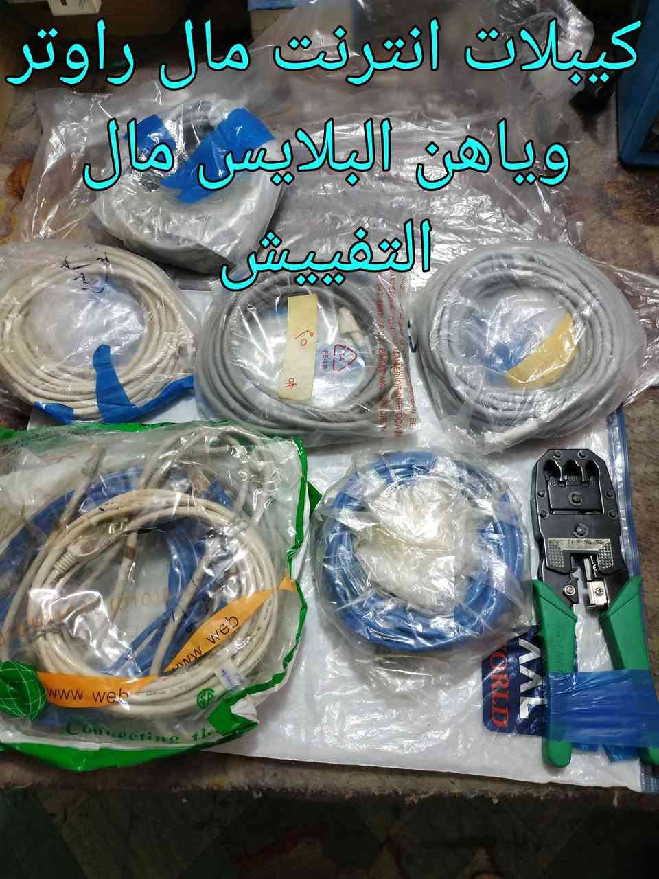 غراض  حاسبة للبيع


**إذا كنت صاحب هذا الإعلان وتريد حذفه لأي سبب، رجاءا أرسل رسالة إلى الدعم الفني**