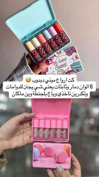 اللهم صل على محمد وال محمد 
للحجز والاستفسار 
وتساب ***********
انستا a__aasn
يوجد توصيل لكافة محافظات العراق
