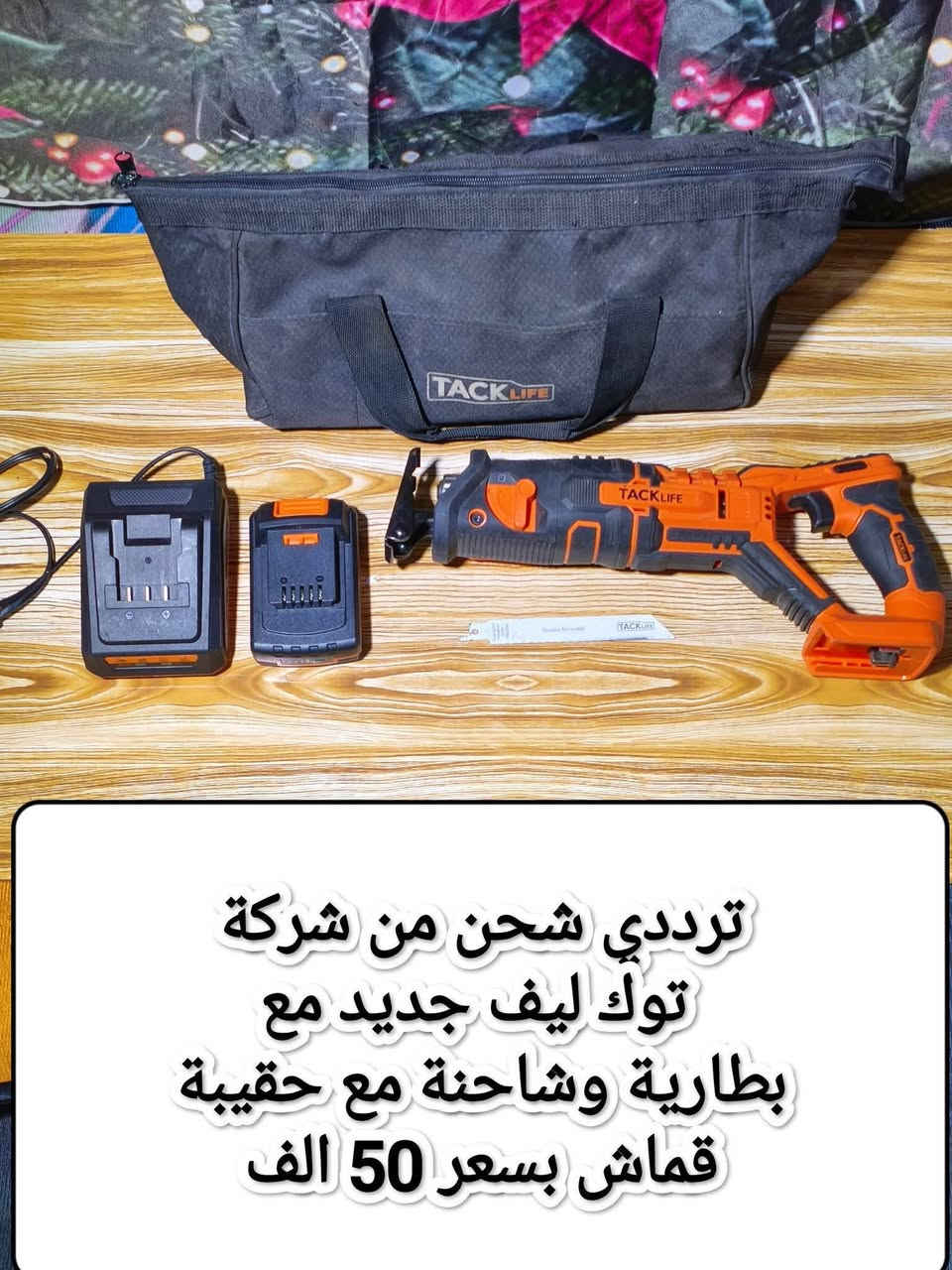 السلام عليكم اخوان الاسعار داخل الصورة للاستفسار والحجز رقم  واتساب ***********
