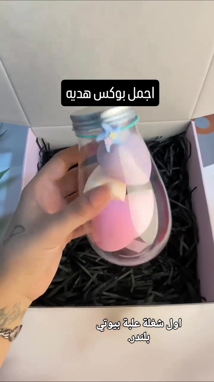 ✨ بوكس الباربي – جمال ودلع على أصوله ✨🎀

بوكس متكامل يجمع كلشي تحتاجيه للمكياج والعناية 💖💄

💗 المحتويات:
🧽 علبة بيوتي بلندر
🖌️ فرشة مكياج احترافية
💅 أظافر أكريلك أنيقة
🌸 بلاشر كوري يعطي خدود وردية
💄 كلوس لشفايف لامعة
💋 حمر عدد 2 بألوان جذابة
🧴 مزيل صبغ أظافر
🔵 مسكارة (العلبة الزرقاء) لرموش كثيفة
✨ كريم أساس من لوريال لبشرة موحدة
💫 كونسيلر Fit Me تغطية مثالية
👁️ رموش صناعية لمسة أنثوية
🌺 مرطب + مقشر ساكورا لبشرة ناعمة

🎁 هدية ويا البوكس:
🤍 مرطب يدين نعومة وترطيب يدوم
 
وكله  هاذ الجمال 
 

سعر العرض  20الف فقط  اطلب الان 

يوجد خدمة توصيل لجميع محافظات العراق 5الاف 

#  هديه

#العيد 

#عيديه 

#العراق🇮🇶 

#explore


**إذا كنت صاحب هذا الإعلان وتريد حذفه لأي سبب، رجاءا أرسل رسالة إلى الدعم الفني**