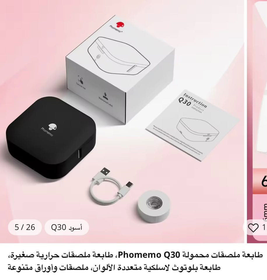 بضاعه امزون متوفره اسعار مناسبه الحجز خاص


**إذا كنت صاحب هذا الإعلان وتريد حذفه لأي سبب، رجاءا أرسل رسالة إلى الدعم الفني**