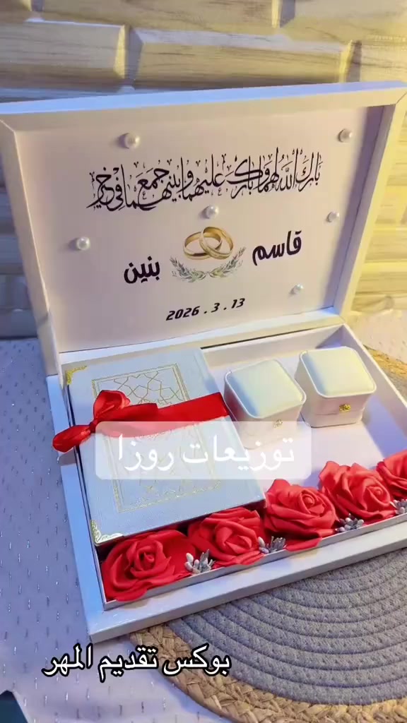 اجمل مسكات وهدايه تجدونه يم 
حكايه بوكي متوفر خدمه توصيل 
وين ماكنتو ♥️


**إذا كنت صاحب هذا الإعلان وتريد حذفه لأي سبب، رجاءا أرسل رسالة إلى الدعم الفني**