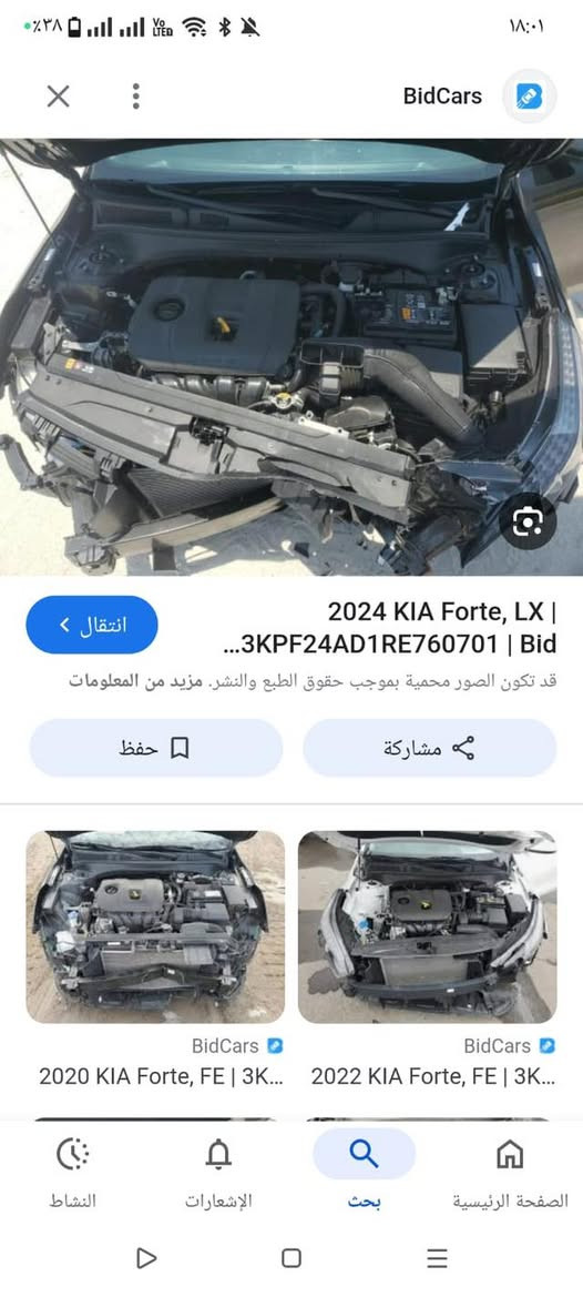 سلام عليكم فورتي 2024 للبيع وارد امريكي بيها قطعه وحده تبديل اسود بلاد
(بنيد) فقط  ماشيه 30 الف سياره جديده وجاهزه 
مواصفات. رادار جانبي 3انظمه قياده اشاير مري ولمعروفه نص فول 
ب138 وبيها مجال 

+964 773 401 7448
