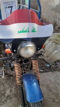 ستوته • اوراق كامله • واسط الخظراء