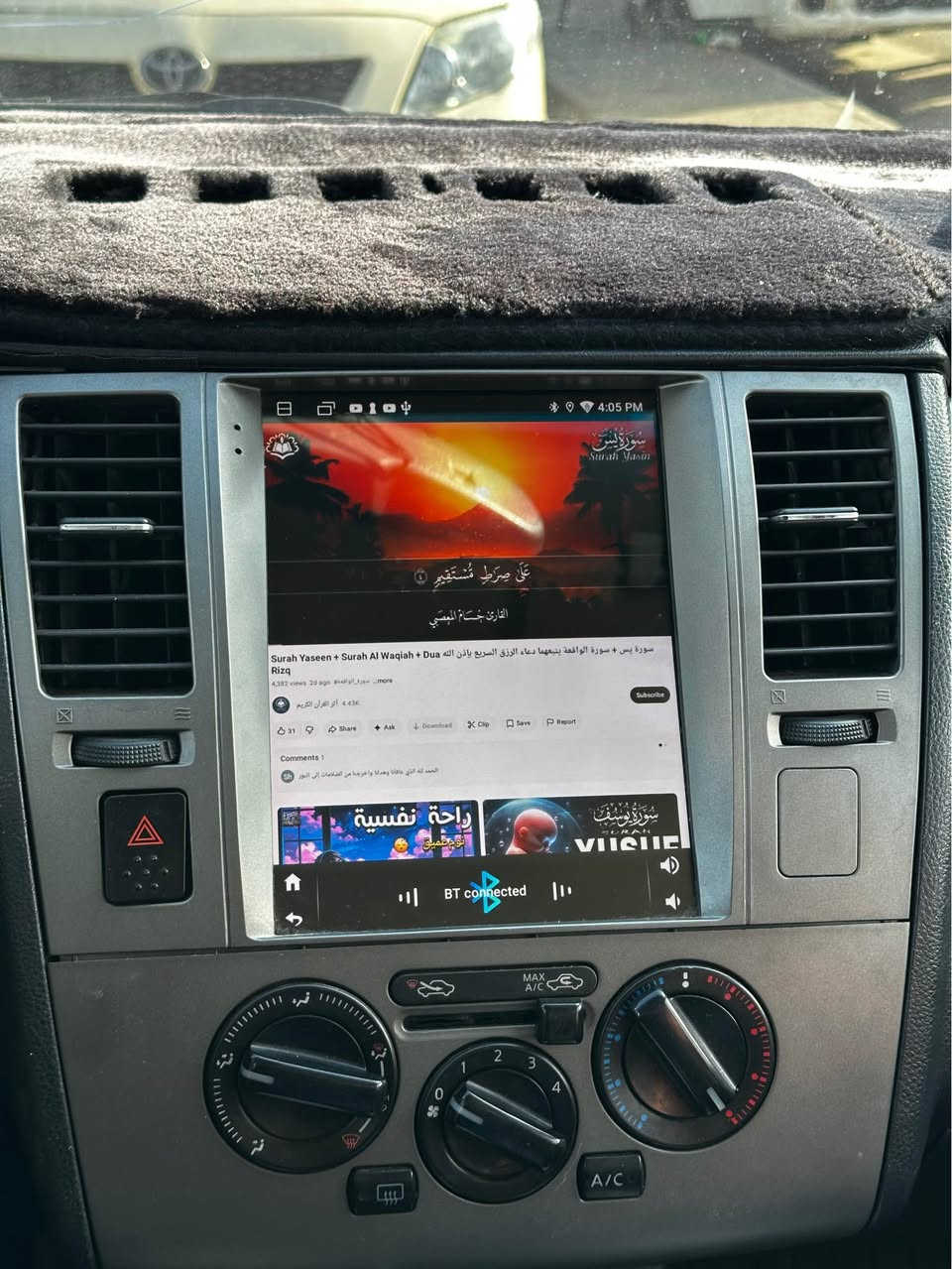 شاشة ئايبادي تيسلا بؤ نيسان تيدا و ڤيرساي شكل تيدا دةبيت بة شةرت هةموو شتيكي مةزبووت رام ٢ حةقيقي زاكيرةي ٣٢ گيگا نرخي ٧٠ هةزار أربيل, العراق


**إذا كنت صاحب هذا الإعلان وتريد حذفه لأي سبب، رجاءا أرسل رسالة إلى الدعم الفني**