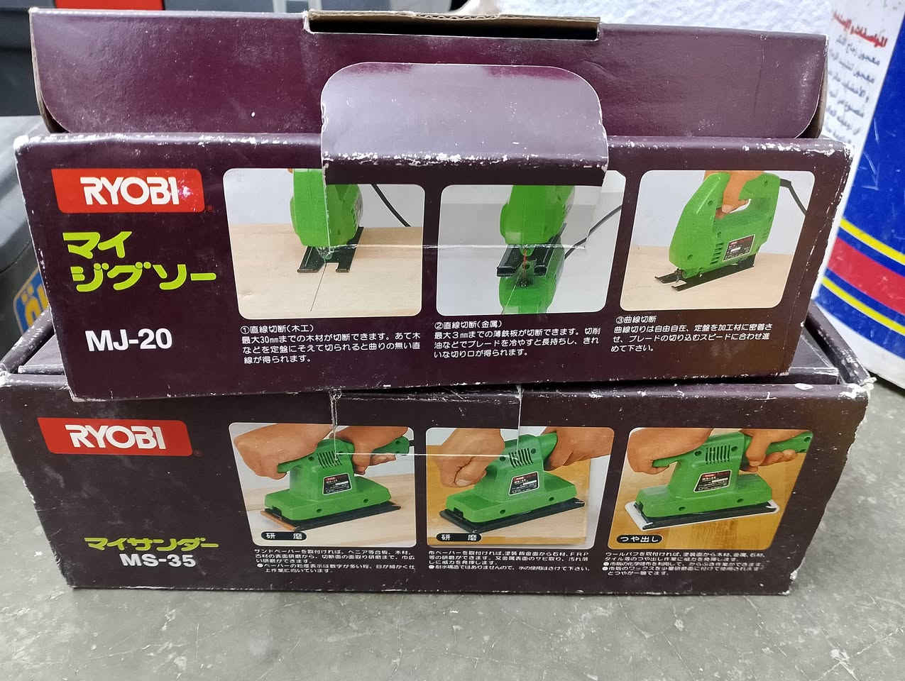 سلام عليكم تخريم او تنعيم للبيع اصلي ياباني شرط شغال السعر هم 125الف كهرباء 110او هاي رقمي ***********
