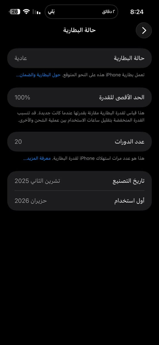 السلام عليكم 
17برو ماكس ايسيم  512
اقل الشهر من اخذته نضافه 100‎%‎
مابي لا شخط ولا شي 
مليونين و 100قفل 
***********
الامين الثانيه
