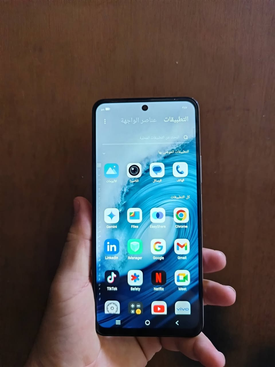 فيفو نضيف كلش رام 8 ذاكره 256 سعر 180 قفل قفل بدون مراوس بغداد ام الكبر


**إذا كنت صاحب هذا الإعلان وتريد حذفه لأي سبب، رجاءا أرسل رسالة إلى الدعم الفني**