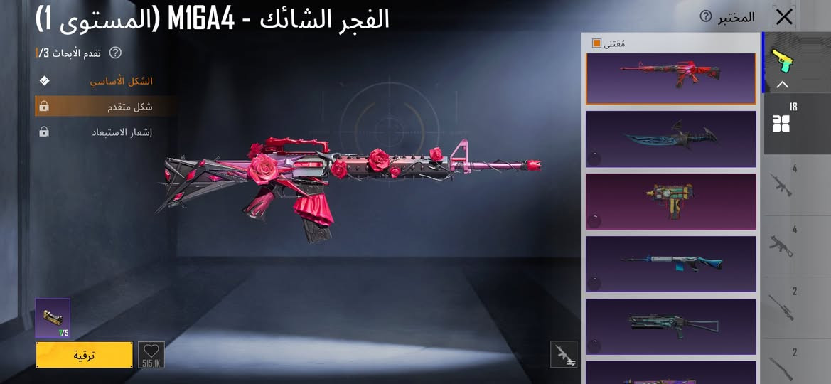 #
-◇لفل.    -◇المثك 116
-◇الخوذ 48
-◇الجنط 46
-◇الاسلحه 18
-◇شعبيه 405.99ألف
-◇ربط فيسبوك رقم
-◇سعر65
-◇تواصل.


**إذا كنت صاحب هذا الإعلان وتريد حذفه لأي سبب، رجاءا أرسل رسالة إلى الدعم الفني**