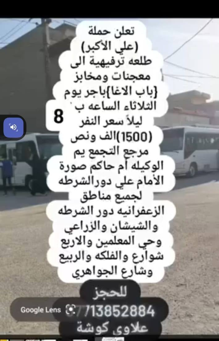 اليوم ان شاء الله
