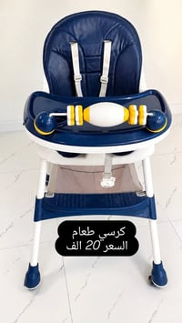 غراض طفل مستخدمة أقل من شهر، نظيفة جدًا وكأنها جديدة 💙 فرصة حلوة بسعر ...