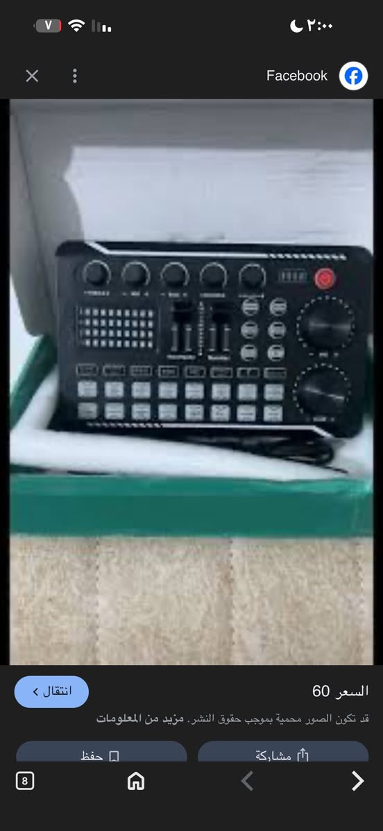 متوفر


**إذا كنت صاحب هذا الإعلان وتريد حذفه لأي سبب، رجاءا أرسل رسالة إلى الدعم الفني**