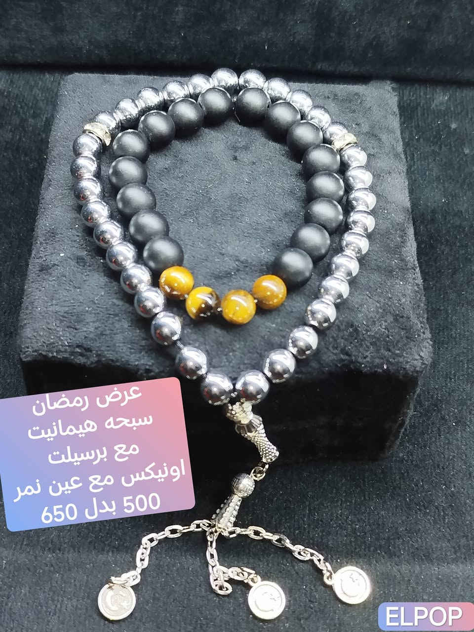 الحق العرض قبل ما يخلص


**إذا كنت صاحب هذا الإعلان وتريد حذفه لأي سبب، رجاءا أرسل رسالة إلى الدعم الفني**