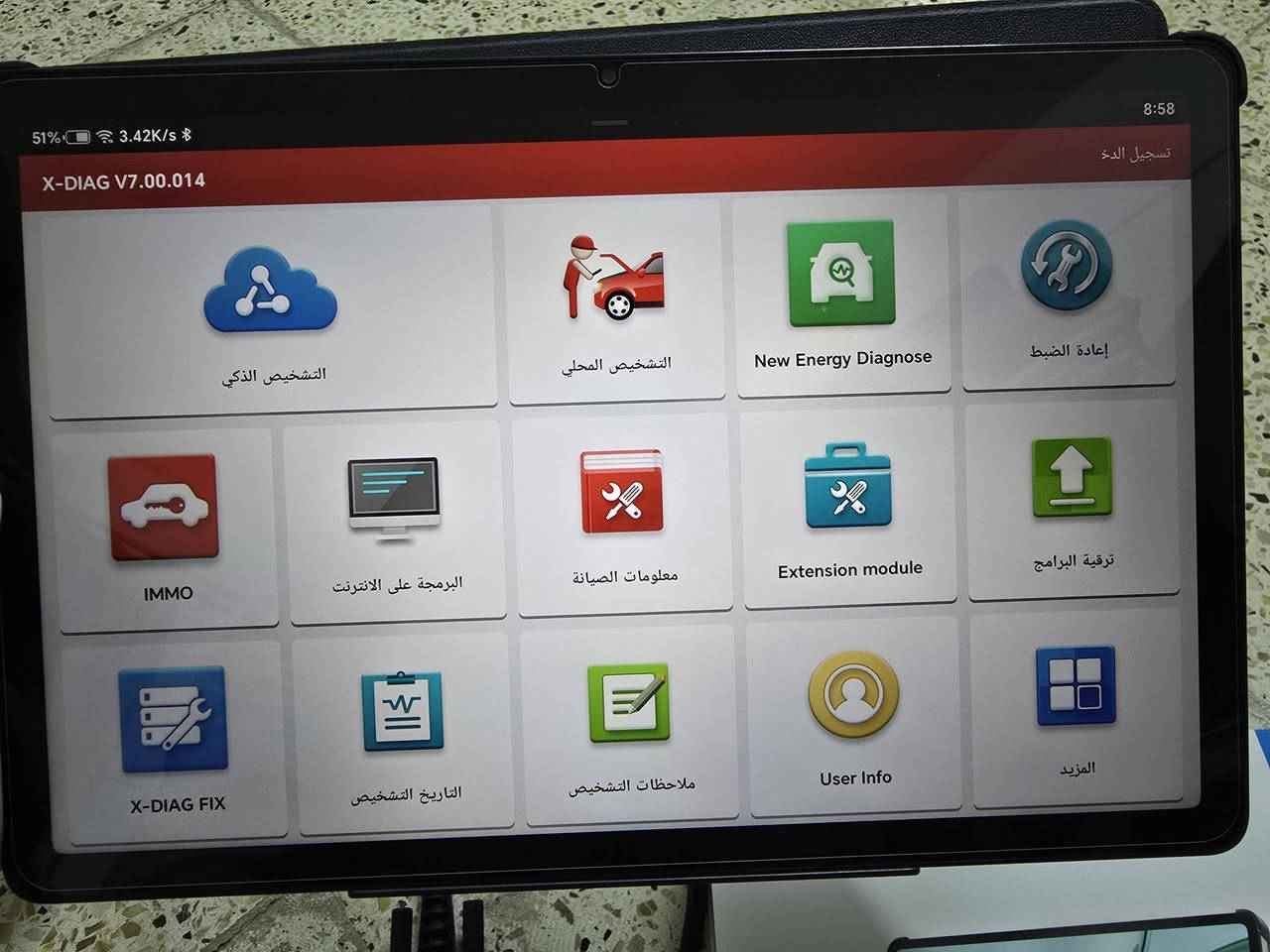 جهاز ثنك دياك 2 كان افدي بلص مع تاب هونر pad x8b بالكرتون
دخول أمريك 2018 وفوق
نظام شجري و مفاتيح
النسخة الفول مع 4 برامج الرسمي مع برامج احترافية 
1) pro diag
2) Xdiag pro3
3) ADS pro
( وليس النسخة العادية) *
مع تاب هونر pad x8b ضمان جبال بالكرتون منصب عليه كل البرامج
 ♦️ اخذت قبل 4 ايام وما استخدمتها بعد
اخدته ((الفيشة مع التاب 730 الف
التاب لوحده 330 الف))
الله شاهد ما مستخدم وكل أغراضه موجوده كفر التاب الأصلي شاحنة كلشي وياه مغلف بعده
♦️ قيم بما يرضي الله ♦️ 
للاستفسار فقط واتساب ***********

