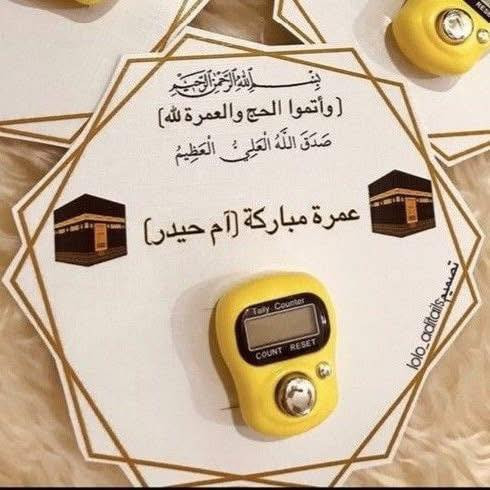 جمال توزيعاتنا مختلف  مع تصميم وطباعه حسب طلبك 
وبأنسب الاسعار 
للححز والاستفسار مراسله الصفحه
 ***********
