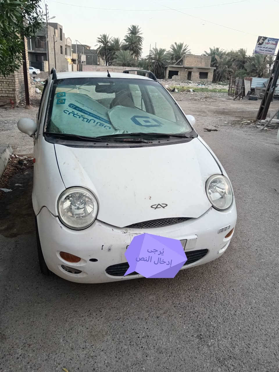 السلام عليكم  موديل ٢٠١٠ كيو كيو رقم بغداد  دولي باسمي  مكينة ممتازة تبريد شغال باتري جديد تايرات جدد  لا ضربه ولا صبغ كير شغال حاليا  بس بي خلل بلماطور مالته مرات يفصل له يبرد يله يشتغل   سعر سياره ٢٣ وبيه مجال للبياع مكاني


**إذا كنت صاحب هذا الإعلان وتريد حذفه لأي سبب، رجاءا أرسل رسالة إلى الدعم الفني**