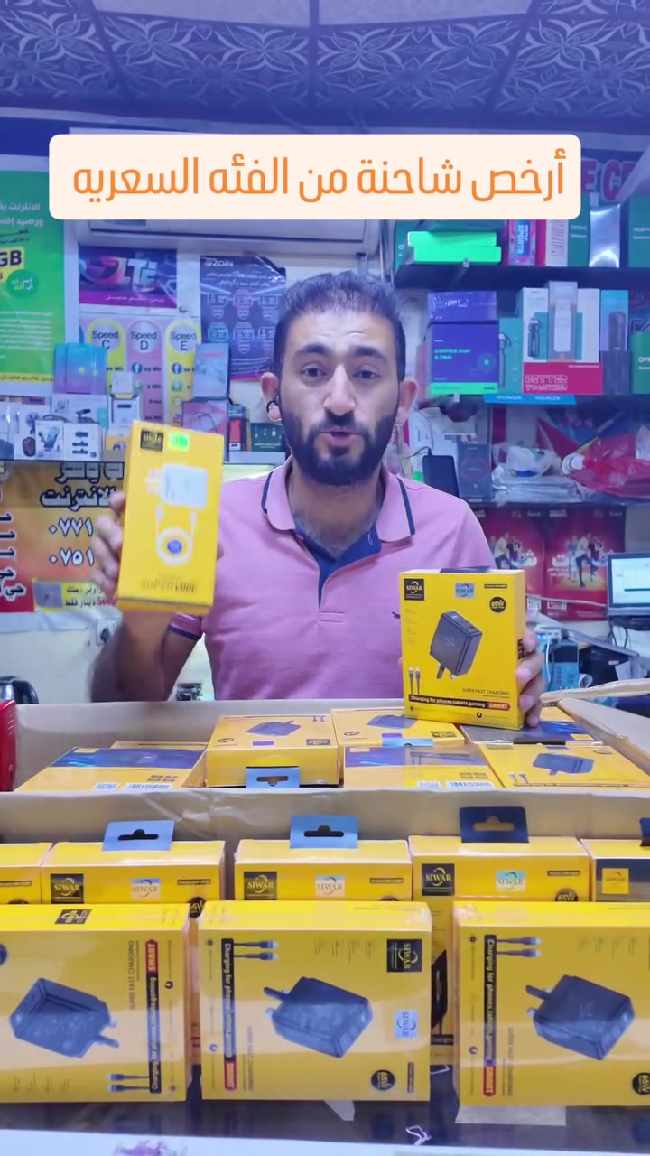 افضل شاحنة💪💪 وارخص سعر💵
 وكل هذا بس 7 الاف😉😉 والضمان سنة كاملة🎟️ مع ختم المحل ومتوفره بالفرعين وحيااااااااكم الله 🖐️#عزوز_فون #مركز_عزوز_فون #الشعب_الصيني_ماله_حل😂😂 #الموصل #العراق


**إذا كنت صاحب هذا الإعلان وتريد حذفه لأي سبب، رجاءا أرسل رسالة إلى الدعم الفني**