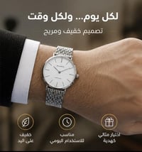 رايبكس سويسري • مكينه روندا • ١ حجر