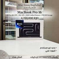 مصممين • مهندسين • مونتريه