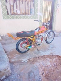 للبيع 07887384892