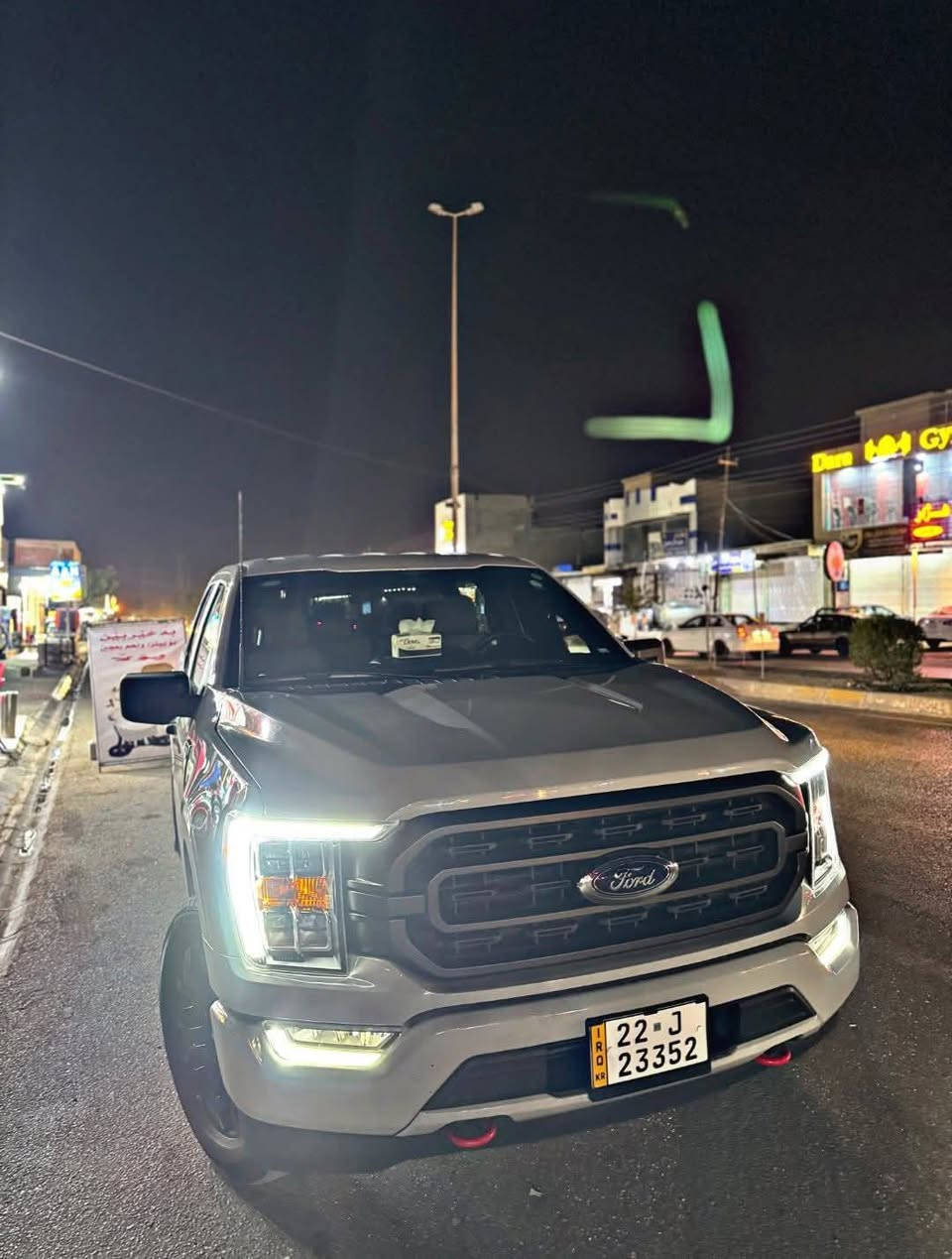 ‎‏‎بۆفرۆشتن 💎⚜️للبیع
‎‏‎‏⚜️ FORD F-150 XLT ⚜️ / 2023
للبیع فورد F-150 ⚜️

لون ; سموک ممیز🪽

مودیل ; 2023🔱

بیها کوبون بنزین 📌

مواصفاتها XLT : 
سياره👇
محرك: 6 سلندر 🔥🔥
محرک:3.5 دبل توربو ⚜️
باب طويل بدي قصير 
كشنات كهرباء 
قاصه دشبول
بريك بصمه
عده كامله سبير منازل
لايت  LED 
اوتو ستوب 
شاشة الكتروني 📱
التحكم في الجر 🔥
رادارات (خط مسار * جانبي * خلفي)☑️
تخم حساس ✅
كاميرا خلفية🎥
كاميرا أمامية 📷
ويل كروم اصلي 🛞
رادار توقف ذاتي 
بلجكتور ليت بيلادي ◽️
تحديد مسار 🚦🚥
شاحن تايب سي ⚡️
سستم شاحن الایفون 📞
شاحن 🔌 USB

السياره جديده بمعنى الكلمه مابي دینار مصرف  الحمدالله

‏ ما مفتوح اي برغي منها

 سیارە ماشیە 30  

سیارە حادثها فقط بونید  وصفحە سکن صبغ کلیر امریکا بجم کبس  شرط بدون دواخل بدون معجون 📌

سعرها: 285 بیها مجال

الاستفسار اتصل بی تدلل ; 
***********واتس اب
***********
مکان : کرکوک مراوسه بسیاره جدید فقط
