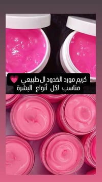 للحجز 07829714889