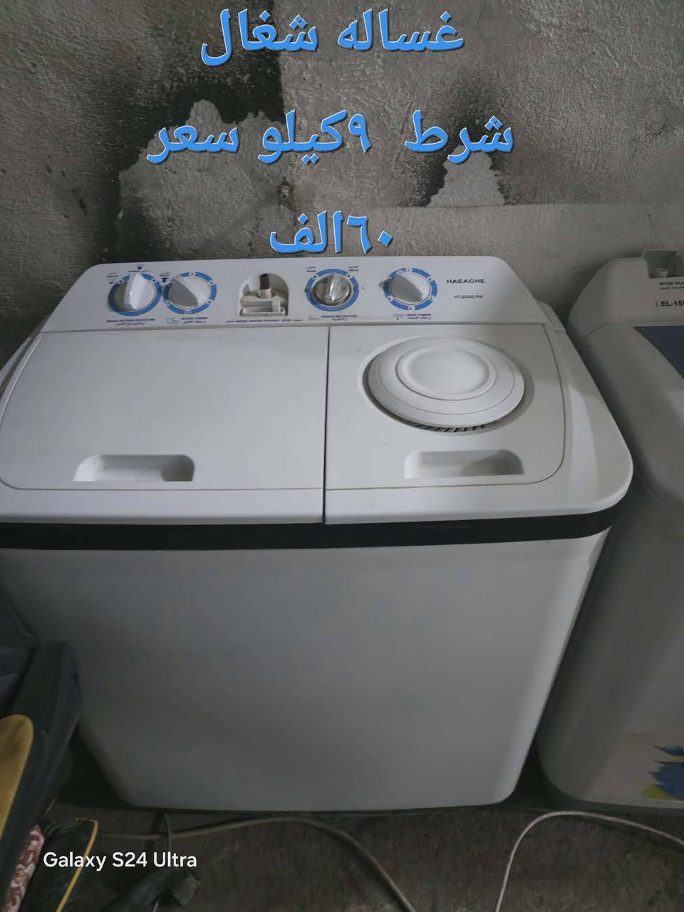 التواصل خاص


**إذا كنت صاحب هذا الإعلان وتريد حذفه لأي سبب، رجاءا أرسل رسالة إلى الدعم الفني**