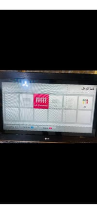 بلازما LG • شغاله • بابل