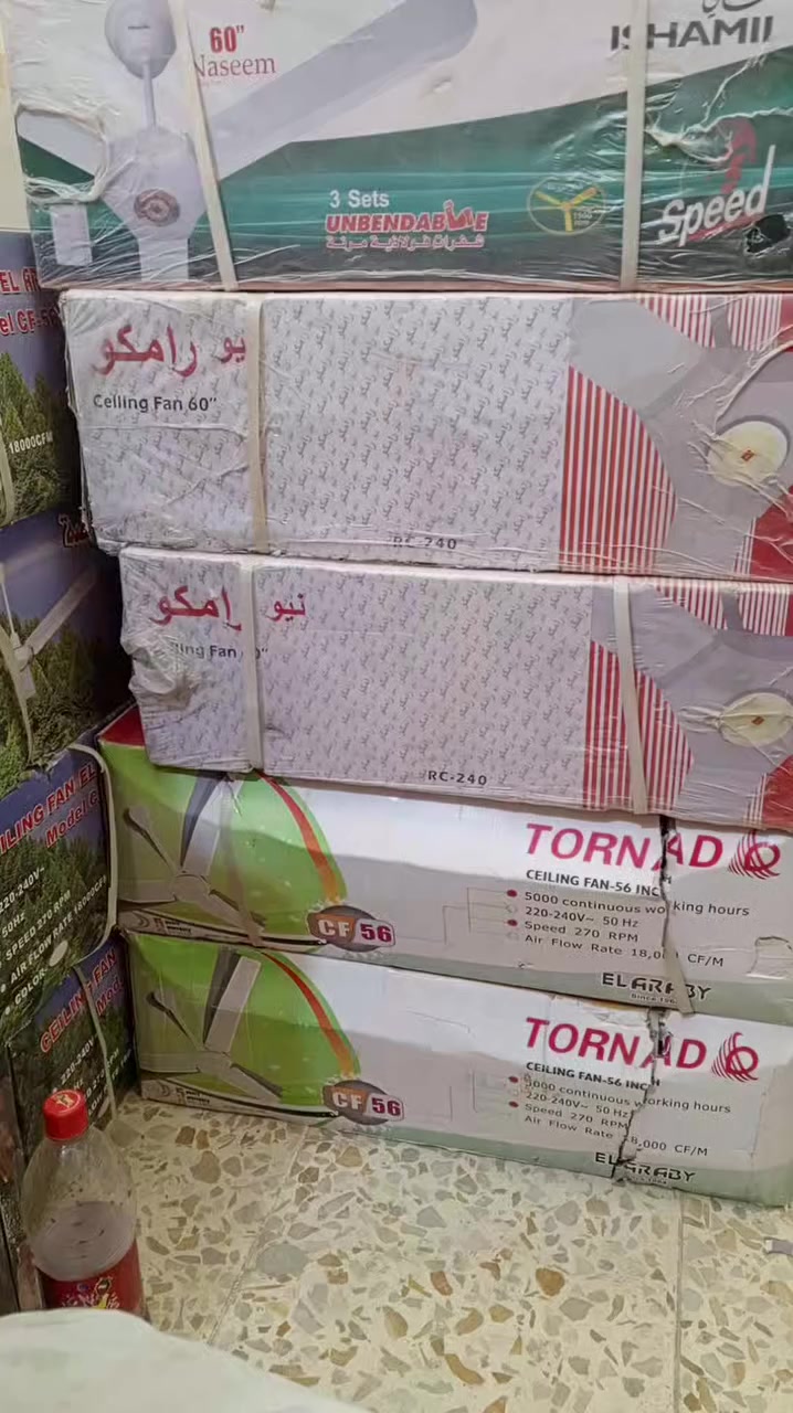 بفضل الله وصلتنا مراوح سقفيه جميع الماركات وبأسعار تنافسية للحجز واتساب ***********
