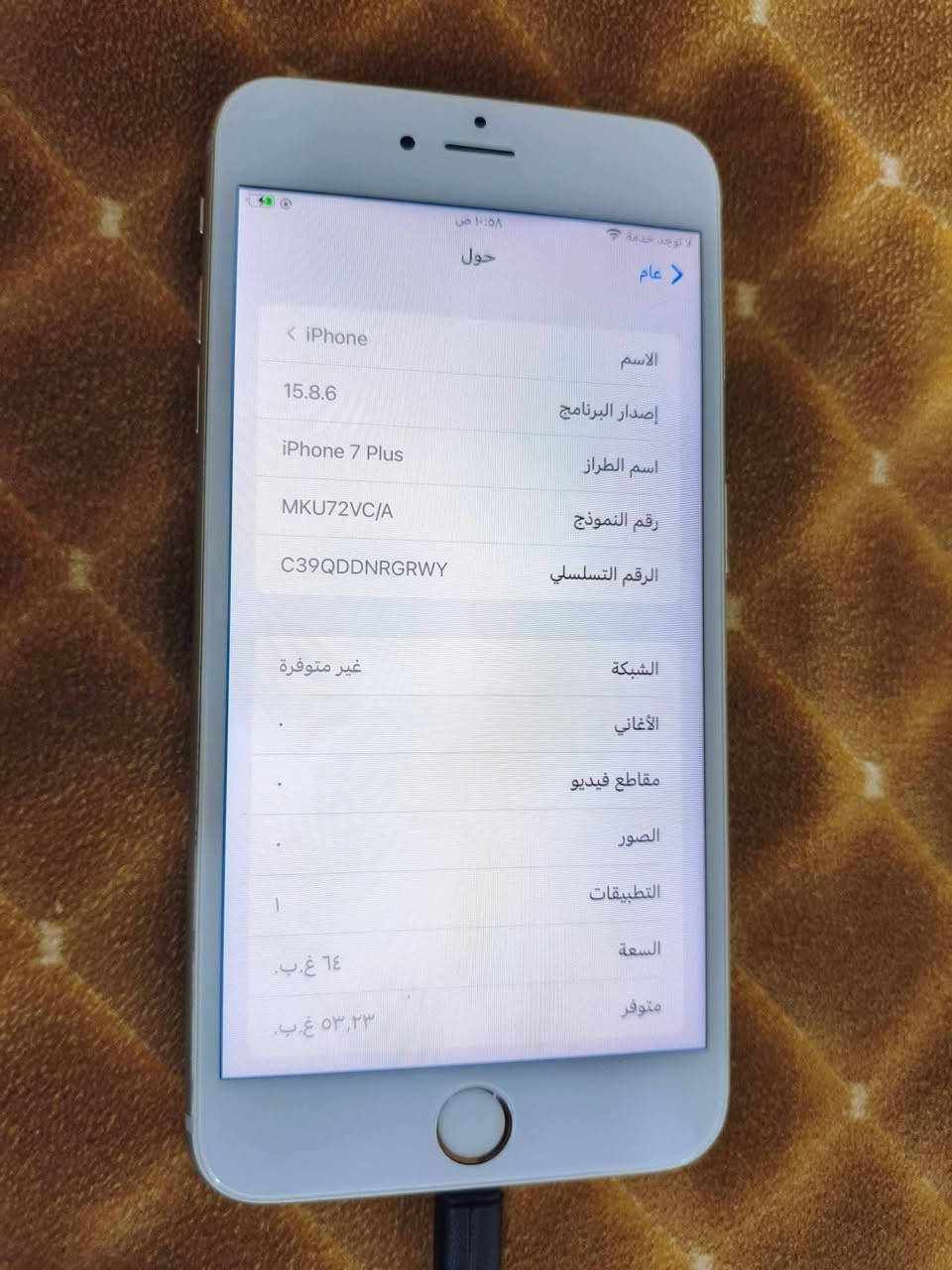 ايفون 6s بلس للبيع
🔹 ذاكره 64
🔹 مفتوح تخطي + شبكه واي فاي ضعيفه
🔹 اعلى سعر ابيع


**إذا كنت صاحب هذا الإعلان وتريد حذفه لأي سبب، رجاءا أرسل رسالة إلى الدعم الفني**