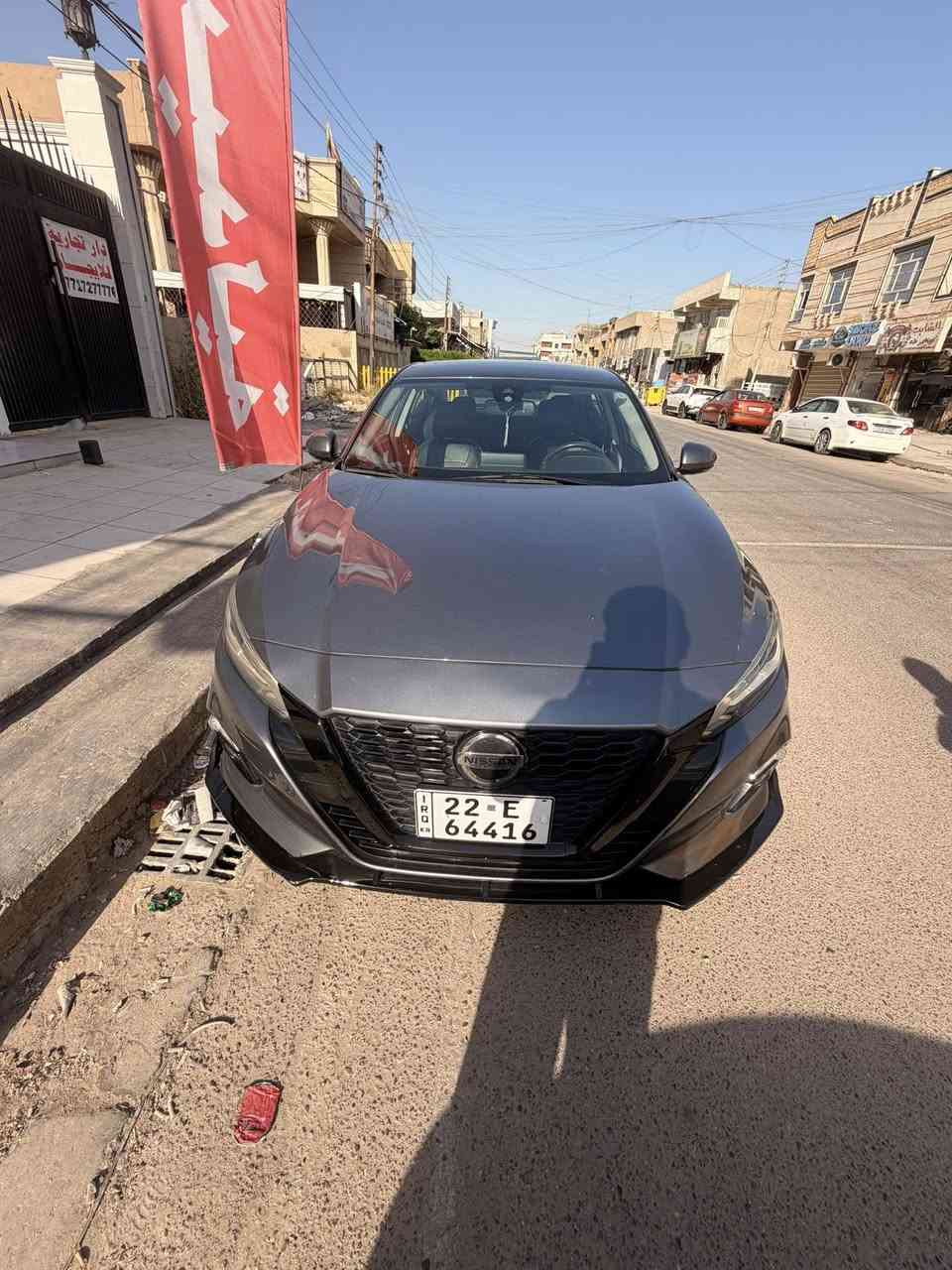 السلام عليكم
نيسان التيما ٢٠١٩  SL
فول مواصفات
بجم كبس
كراسي جلد وكهرباء
فتحة سقف
رادار
توقف ذاتي
تنبيه الخروج عن المسار
نقاط عمياء
فول مواصفات
عليها منظومة اضائة داخلية
تايرات تخم جديد
مكينة وكير مكفولات ومبدل دهن كير مصار هواية
حادثها جاملغ خلفي ايمن وايسر ومصلح  وموضح بلصور
قم الشاصي بلصور
وبيها جم ملاحظة صغيرة موضحة بلصور
ماشية ١٢٠ الف
سنوية باسمي رقم اربيل تحويل مباشر
للتواصل ***********
السعر ١٤٠ ورقة
