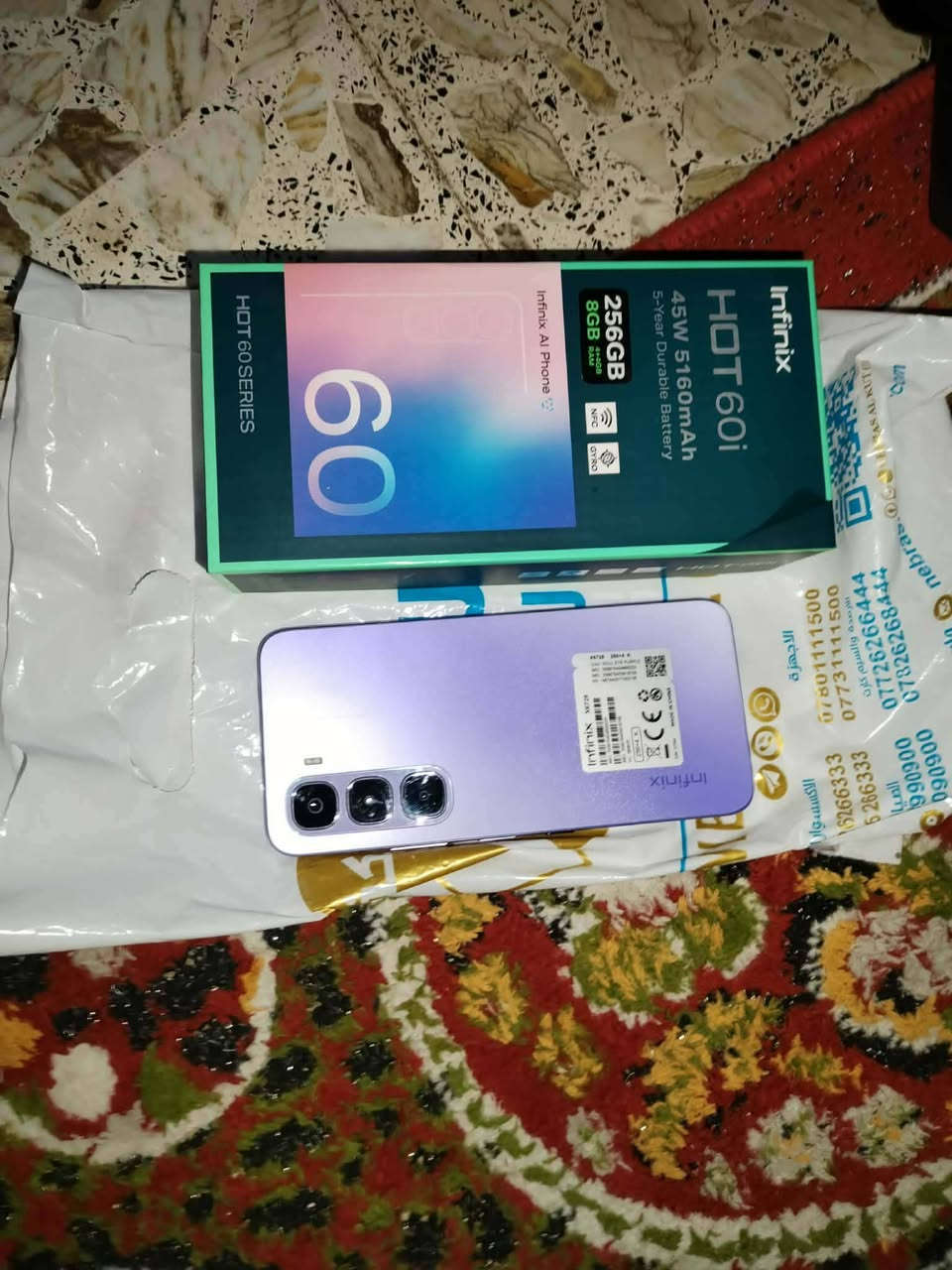 هود60نضيف جديد صارله شهرذاكره 256 عشوائيه 8×8 الاتصال على الرقم ***********انوارالصدر
