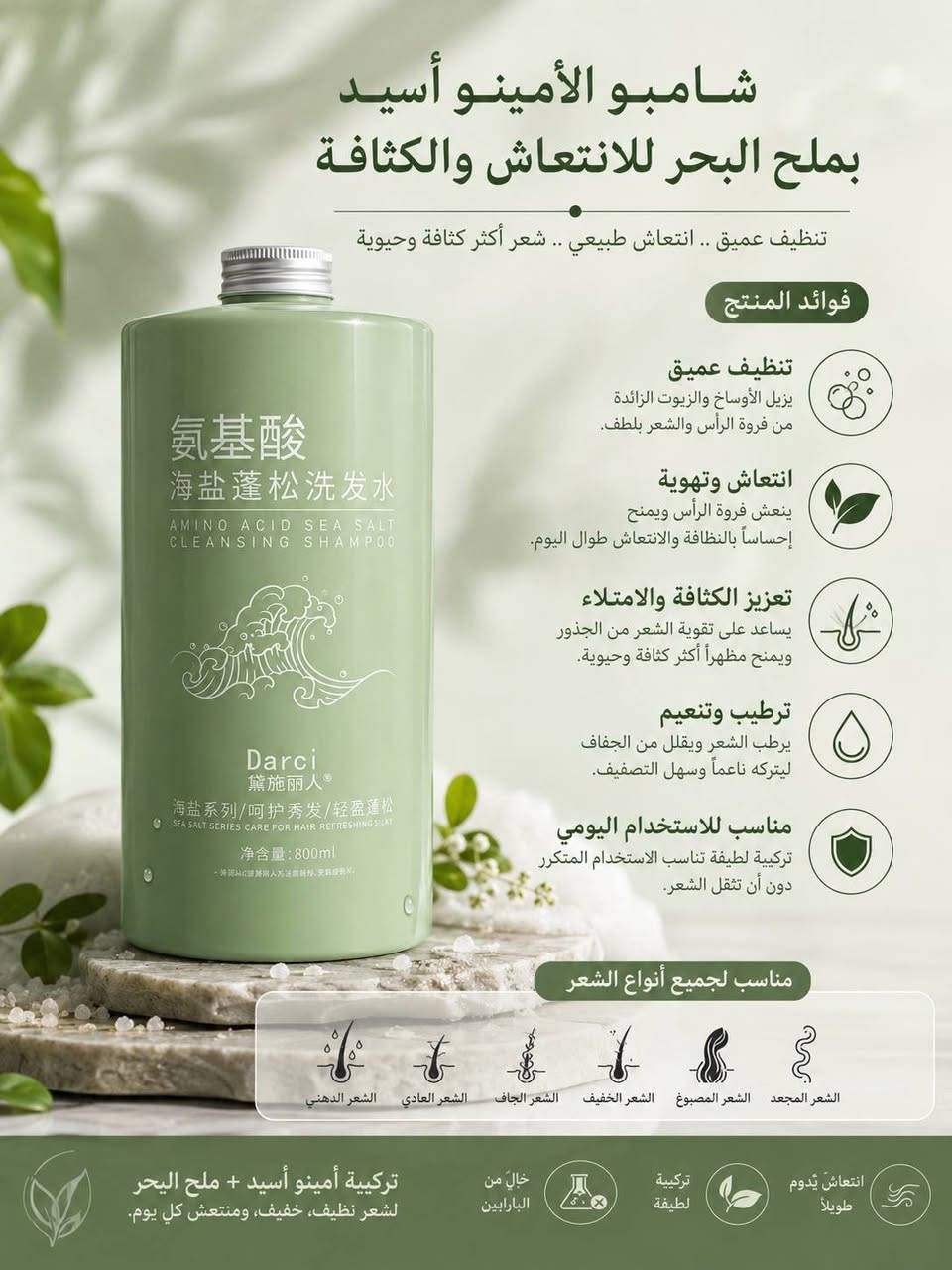 ✨ شعرك يستحق عناية مو أي عناية! ودّعي التساقط والتقصف والبهتان، وخلي شعرك يلفت الأنظار بنعومته ولمعانه من أول استخدام. 💖 البصرة, العراق


**إذا كنت صاحب هذا الإعلان وتريد حذفه لأي سبب، رجاءا أرسل رسالة إلى الدعم الفني**