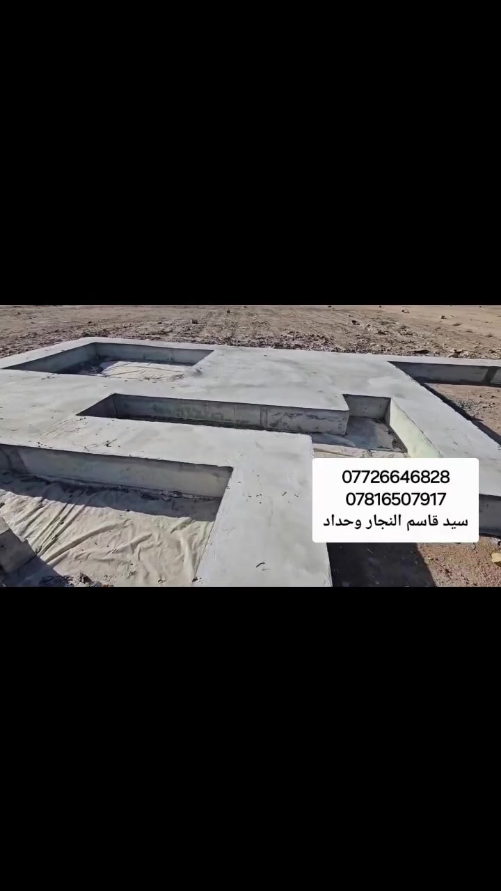عمالنا اليوم الفتح القالب الأساس شريطي 
الاستفسار واتساب 
***********
***********
سيد قاسم النجار وحداد

