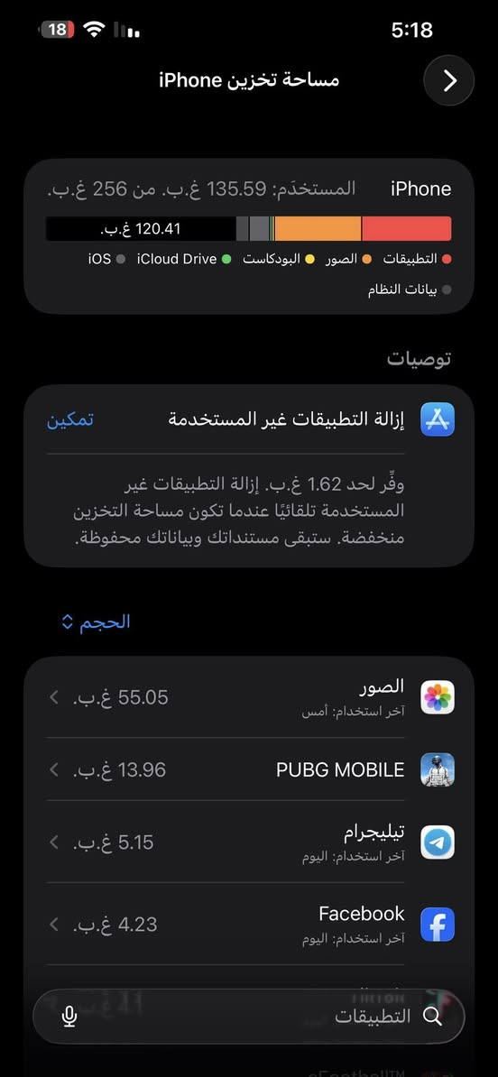 .


**إذا كنت صاحب هذا الإعلان وتريد حذفه لأي سبب، رجاءا أرسل رسالة إلى الدعم الفني**