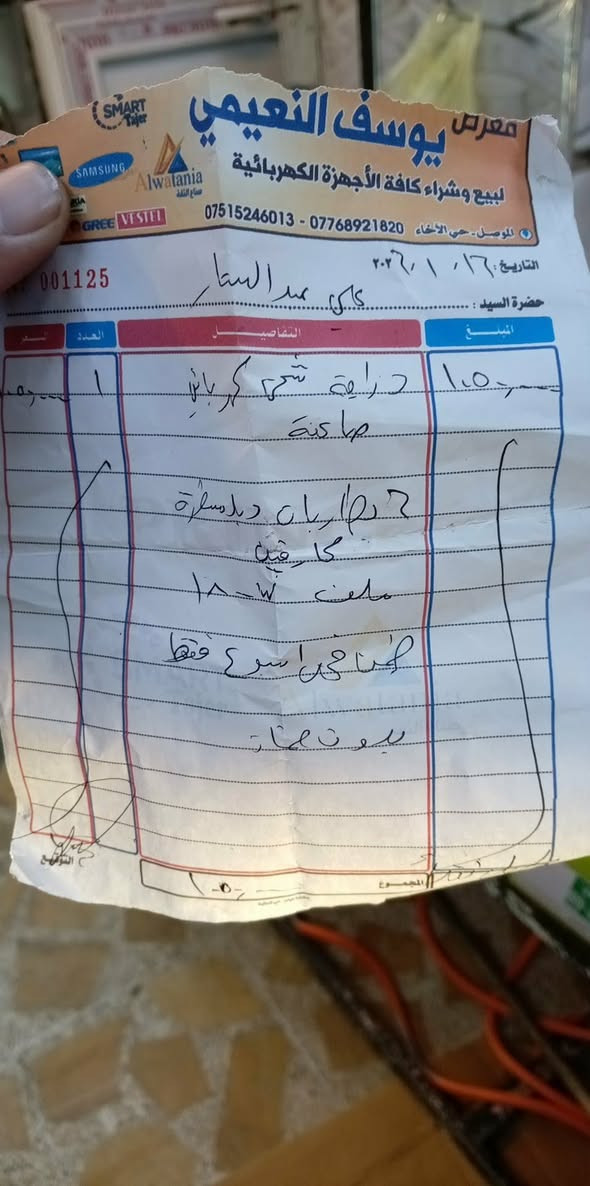 السلام عليكم ماطور شحن للبيع من الدعاميه للدعاميه شركه السعر 900 وبي مجال ***********
الماطور صار له شهرين ومن الدعاميه للدعاميه شركه
