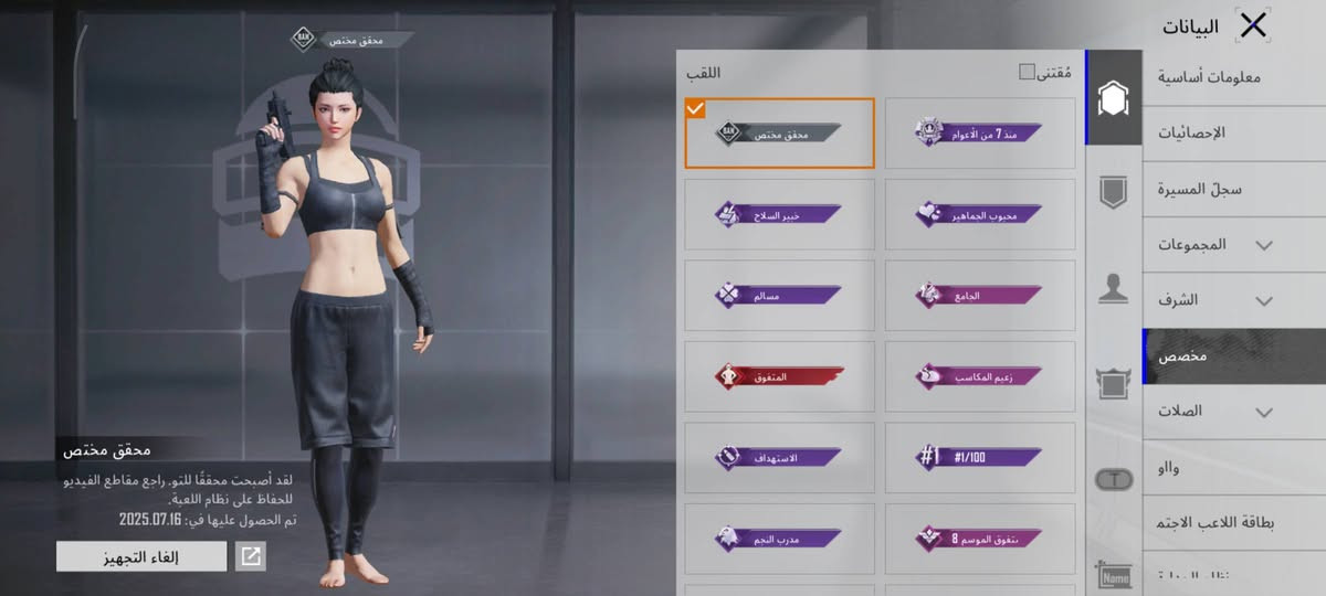 حساب بوبجي مرتب للبيع وجه لوجه او وسيط معروف مكان ناصريه سعر الحساب 120 او بيه مجال تواصل تلي mod_v


**إذا كنت صاحب هذا الإعلان وتريد حذفه لأي سبب، رجاءا أرسل رسالة إلى الدعم الفني**