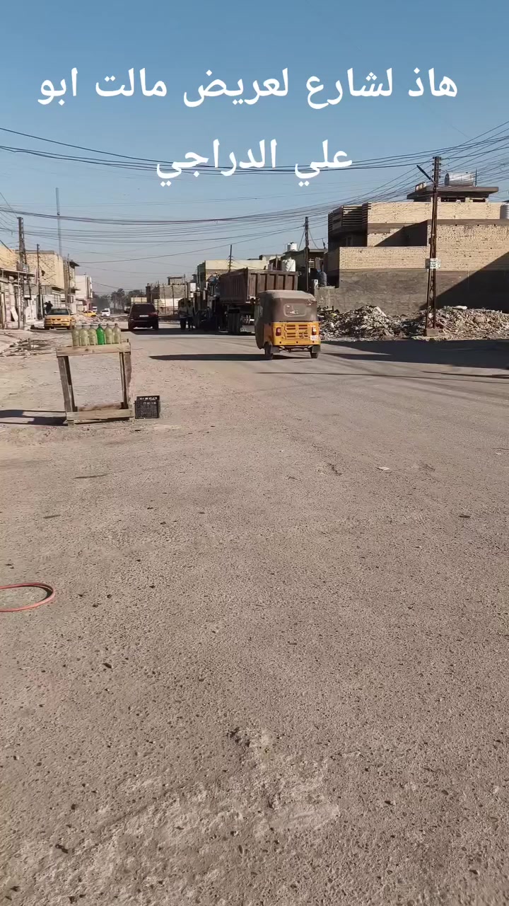 بيت هيكل 100متر مربع بكاع ابو علي الدراجي  قريب على لشارع لعريض  للستفسار ***********
