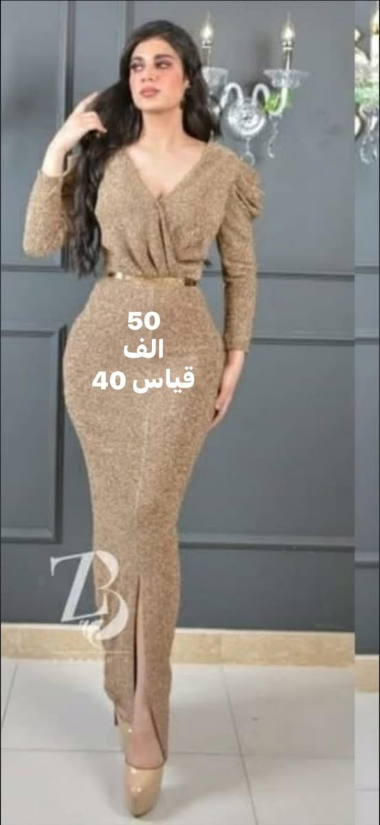 مرحبا
الاسعار والقياس  على  الصور 

كلهن جدد بالجنط مالتهن  ملبوس مره وحده 

العنوان بغداد السيدية 

لايوجد توصيل ￼


**إذا كنت صاحب هذا الإعلان وتريد حذفه لأي سبب، رجاءا أرسل رسالة إلى الدعم الفني**