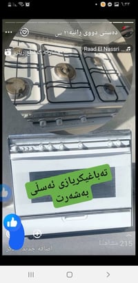 فرن • مطبخ • للبيع