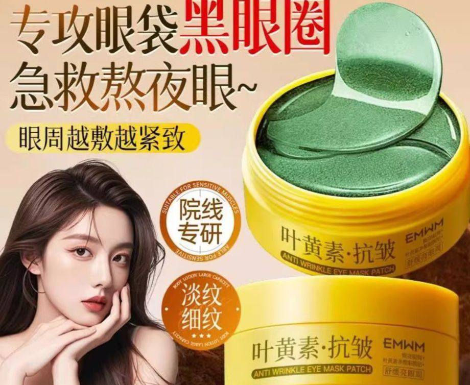 شرائح المسكنات المرطبه 
تعالج الهالات وتعقر والانتفاخ تحتت العين
تعالج الخطوط الدقيقة حول العين
سعر 3 توصيل لجميع محافظات العراق


**إذا كنت صاحب هذا الإعلان وتريد حذفه لأي سبب، رجاءا أرسل رسالة إلى الدعم الفني**