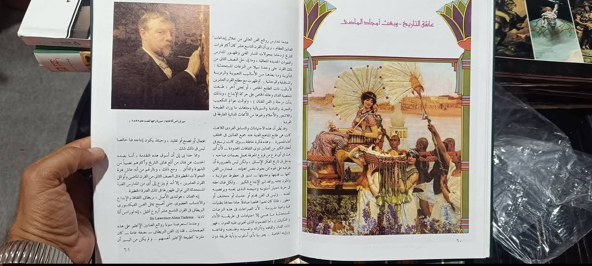 روائع الفن العالمي 20


**إذا كنت صاحب هذا الإعلان وتريد حذفه لأي سبب، رجاءا أرسل رسالة إلى الدعم الفني**