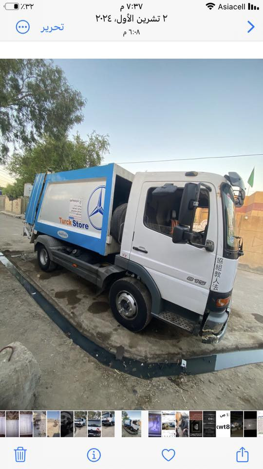 اتيكو البيع  ***********
