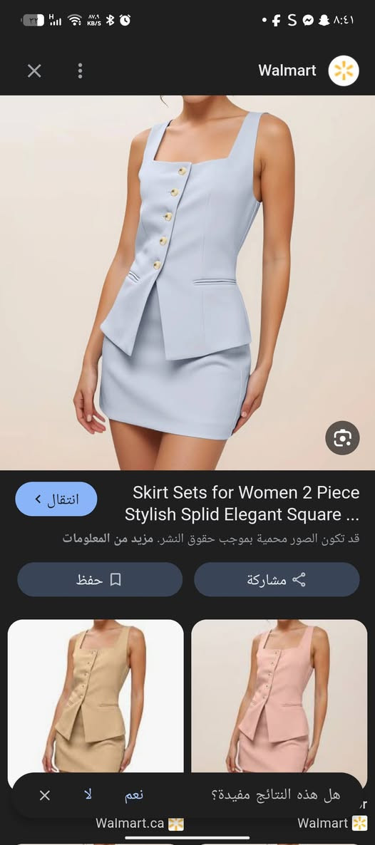 عرض خاص سعر اي قطعه ٥ وكل ٣ قطع قطعه هديه وسعر التوصيل ٣ الف


**إذا كنت صاحب هذا الإعلان وتريد حذفه لأي سبب، رجاءا أرسل رسالة إلى الدعم الفني**