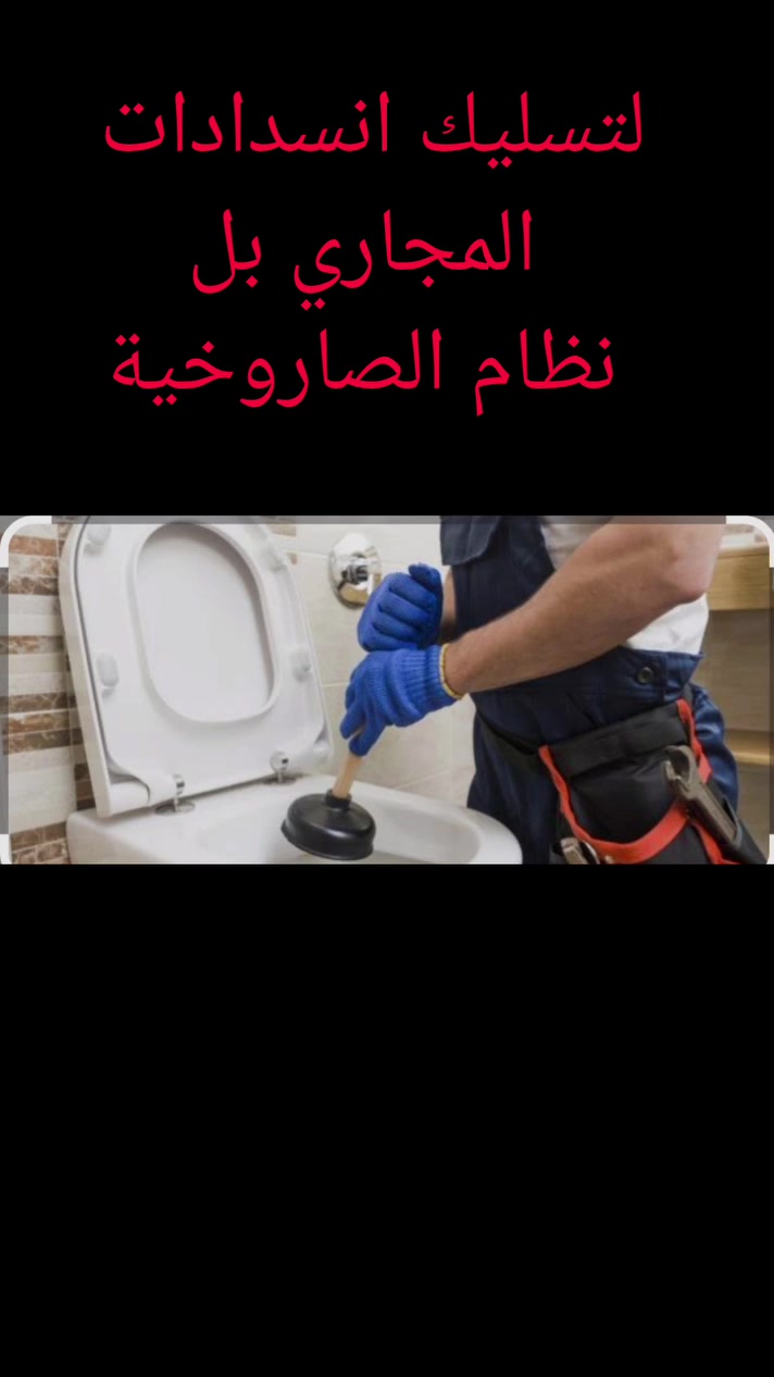متواجدون 24ساعه 
داخل وخارج سامراء
***********
