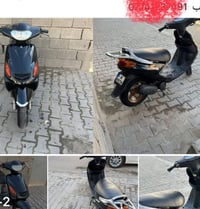 ياباني • مامفتوحة • القرنة