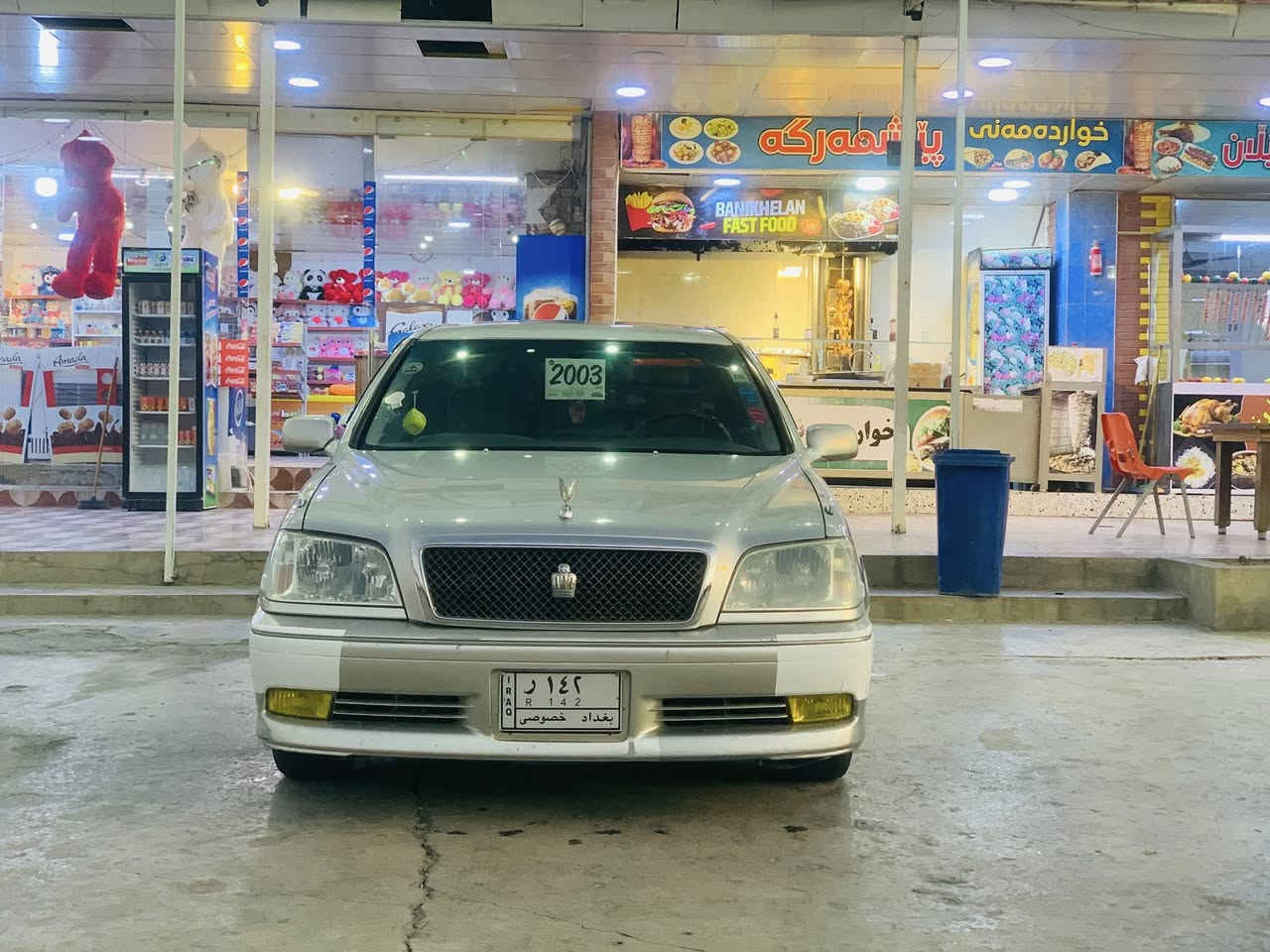 مەلیکە موس موس ٢٠٠٣ D4 گەورە  مالەکە پاکە بێ مەسف کامل جایز ٤دوگە دەشبول نەجەف دوا عیونی پێش کریستال سێپارچە بۆیاخی ئەوروپای هەیە بێ ناوگرت سعری٤٣ مەعمەلە پارەی براوەیەکە ژم.***********
