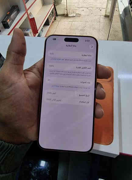 الذاكره 256
بطاريه 100 
عدد الدورات 23 
الدجاز شريحه. وليسه. Esm 
كارتونه وكيبل ممفتوح بعده 
الجهاز مغلف bbf.  
وحمايه  يعني. جديد.  
السعر المطلوب 2200. قابل للتفاوض 
العنوان بغداد. جزيرت بغداد السياحيه.  
***********.
