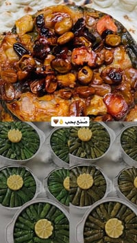 دولمة • برياني • اكل بيتي • طعام منزلي • توصيل اكل • وجبات جاهزة • خدم...