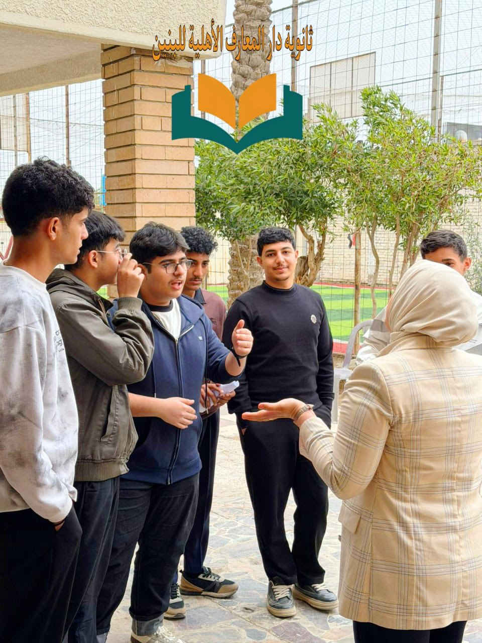 اليوم في ثانوية دار المعارف للبنين ومع بداية اسبوع دراسي جديد 
 حيث تحولت المدرسة تحت زخات المطر إلى لوحة دافئة، حيث يجتمع ضجيج تفكير الطلاب الودود مع إيقاع قطرات المطر ، ليرسموا معاً أجمل ذكريات الطلب والاجتهاد في العلم والمعرفة


**إذا كنت صاحب هذا الإعلان وتريد حذفه لأي سبب، رجاءا أرسل رسالة إلى الدعم الفني**